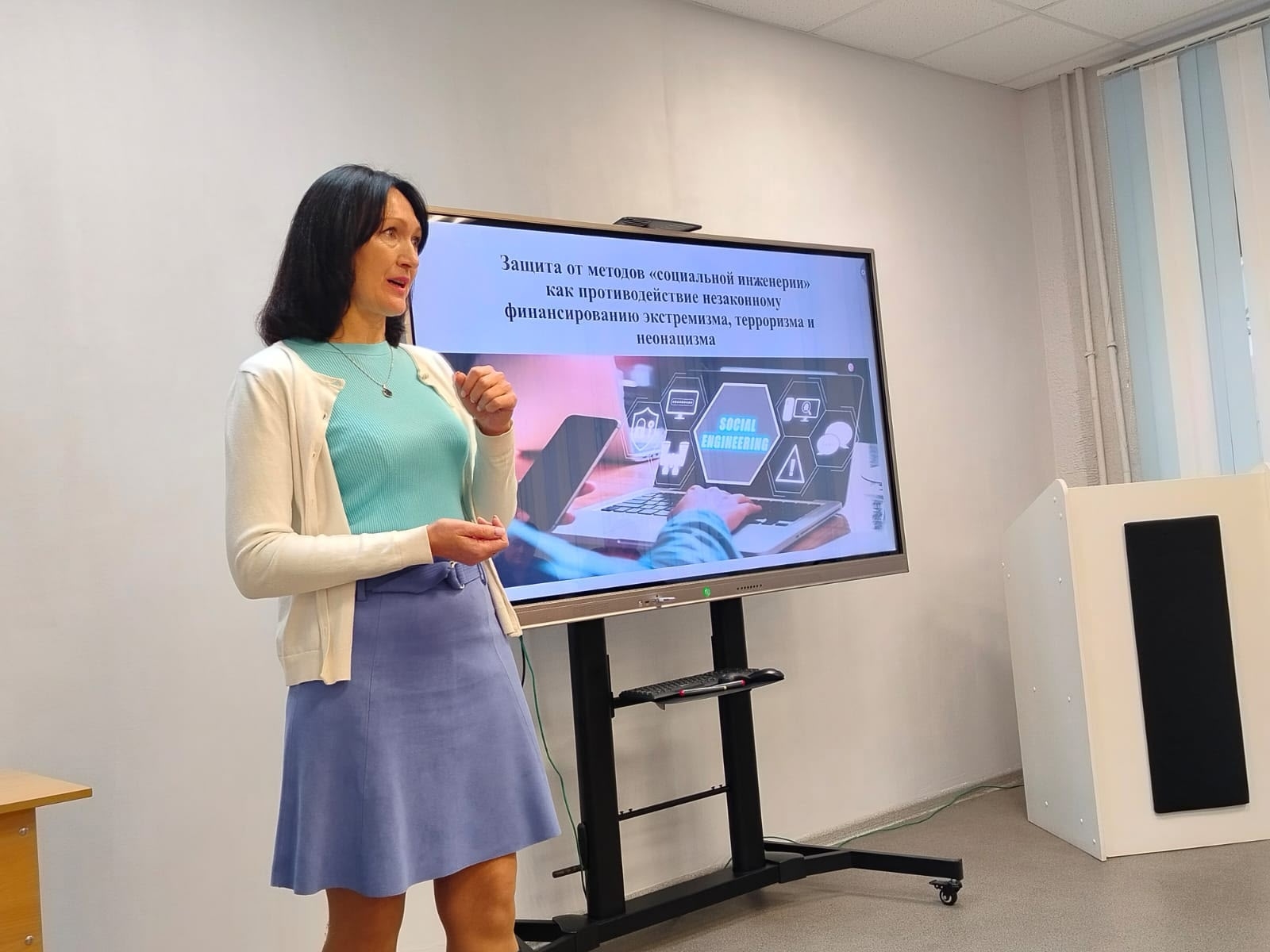 Сотрудничество с Институтом развития образования